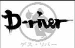 D-River : Bushi-Core Demo #1